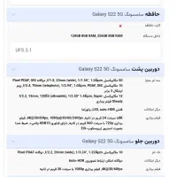 گوشی سامسونگ s22|موبایل|محمدشهر, محمدشهر|دیوار