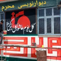 دیوار نویسی و شاداب سازی اجرای طرح و منظره