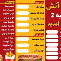 کارگر ساده