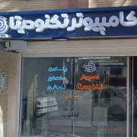 تعمیر و ریکاوری هارد با دستگاه تخصصی