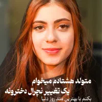 میکروبلیدینگ ابرو و شیدینگ لب با بهترین مواد