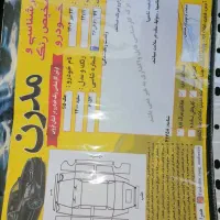 جک مدل 1400موتور2000|خودرو سواری و وانت|قزوین, |دیوار