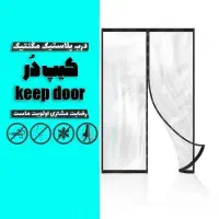 پرده طلقی ضخیم وخارجی/پرده مغناطیسی