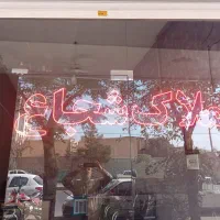 اجاره-ویلایی-مسکونی