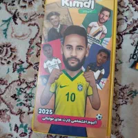 یه سری کارت کیمدی با مجله و آلبوم هاش توافقی