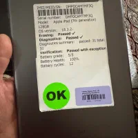 ipad نسل ۷|تبلت|خرم‌آباد, |دیوار