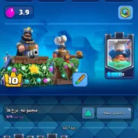 اکانت کلش رویال|کنسول، بازی ویدئویی و آنلاین|بناب, |دیوار