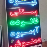 تابلو ال ای دی LED بستنی فالوده آبمیوه ابعاد بزرگ|فروشگاه و مغازه|شیراز, شیخ علی چوپان|دیوار