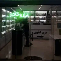 اجاره غرفه ۸۰متری در دوطبقه سند تک برگ دوبر|اجارهٔ مغازه و غرفه|هشتگرد, فاز ۱ مهستان|دیوار
