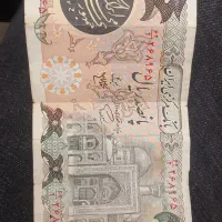 ۵۰۰ ریالی سال ۵۹