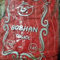 حوله تن پوش|آرایشی، بهداشتی، درمانی|قروه, |دیوار