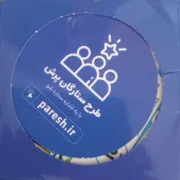 بسته معلم خصوصی پرش|کتاب و مجله آموزشی|بم, |دیوار