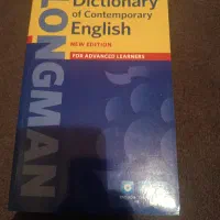 کتاب دیکشنری انگلیسی