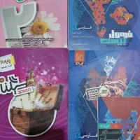 فرمول 20 فارسی 10 و 11 سیگنال 20 زبان یازدهم و 10