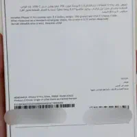 خریدار گوشی آیفون 17معاوضعه با پراید|موبایل|رباط‌کریم, رباط‌کریم|دیوار