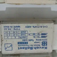 تراز مهتابی کاملا سالم