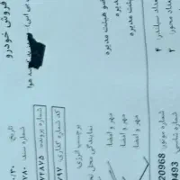 جک اس 5 نیو فیس|خودرو سواری و وانت|مشهد, خرمشهر|دیوار