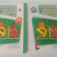 ریاضی هفتم مبتکران هفتم (مرشد)