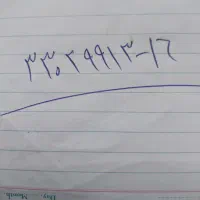 خط ثابت تلفن محدوده ترمینال خاوران|تلفن رومیزی|تهران, خاوران|دیوار
