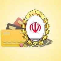 فروش وام مهربانی بانک ملی