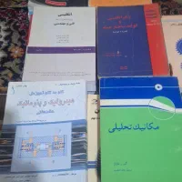 کتاب های مهندسی مکانیک|کتاب و مجله آموزشی|مینودشت, |دیوار