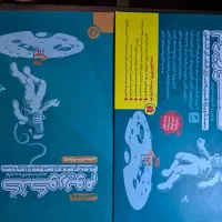 کتابهای کنکور تجربی|کتاب و مجله آموزشی|تهران, سازمان آب|دیوار