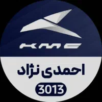 فروش ویژه و تحویل آنی محصولات کرمان موتور