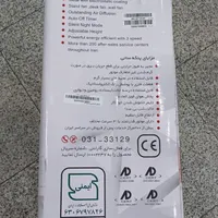 پنکه ۱۲پره ثانی ۳منظوره (دیواری .رومیزی.ایستاده)|پنکه و تصفیه‌کنندهٔ هوا|تهران, امین حضور|دیوار