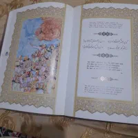 کتاب رباعیات حکیم عمر خیام  به چهار زبان|کتاب و مجله ادبی|رشت, شهرک آیت الله منتظری|دیوار