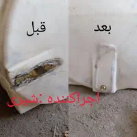 ترمیم و تعمیر تانکر آب پلیمری