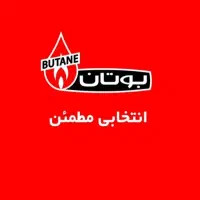 آبگرمکن و پکیج و رادیاتور بوتان نمایندگی