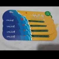 بلیط اوپارک