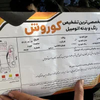 سمند LX مدل 96|خودرو سواری و وانت|کرج, کمال‌شهر|دیوار