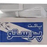 حراجی .مفت زدم که بفروشم