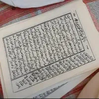 انواع سر کتاب