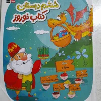 کتاب کمک درسی
