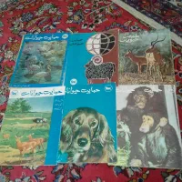 تعدادی بوردا آلمانی.مجله هنرومردم .حمایت حیوانات|مجلات|کرج, عظیمیه|دیوار