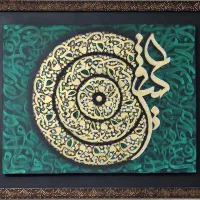 آموزش و قبول سفارش