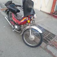 موتور ۷۰ سی سی