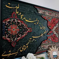تابلوفرش کالیروگرافی مدرن|تابلو فرش|ارومیه, |دیوار