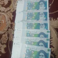 سکه واسکناس