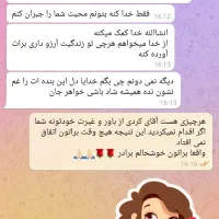 ترک اعتیاد کاملا گیاهی و 100%تضمینی* شاغلین|خدمات آرایشگری و زیبایی|زاهدان, |دیوار