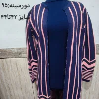 پالتو سایز 42 تا 44