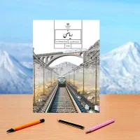 تدریس خصوصی ریاضی هفتم تا دوازدهم