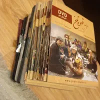 دی وی دی سریال قهوه تلخ