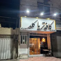 فروش مغازه ۵۰متری|فروش مغازه و غرفه|تهران, خاک سفید|دیوار