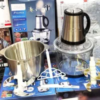 خردکن برقی و آسیاب صنعتی وسبزی خردکن ومخلوط کن