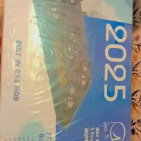 گاز و هود نو|هود|گرگان, |دیوار