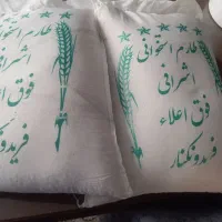 برنج طارم اشرافی عطر و ری عالی فریدونکنار|خوردنی و آشامیدنی|تهران, کاج|دیوار