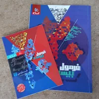 کتاب کنکور تجربی|کتاب و مجله آموزشی|اهر, |دیوار